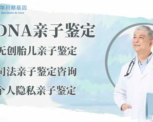 香港验血诊所都有哪些,香港现代医学验血报告_鉴定性别是男宝_有可能翻盘吗