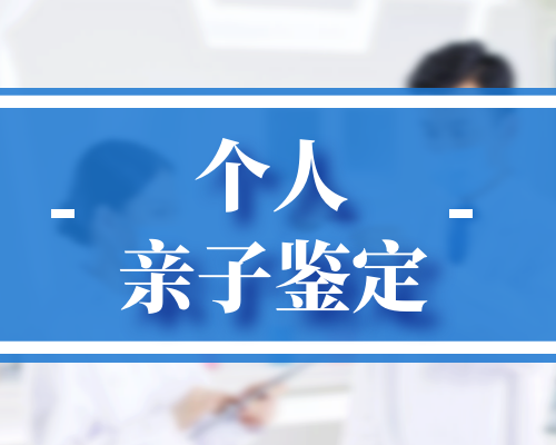 香港验血6周的标准,打听一下：湖南哪家医院里有做供(借)卵试管婴儿？
