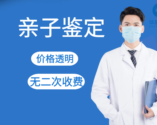去香港验血检查男女贵不贵,男、女不同的不孕不育原因可以做试管婴儿吗