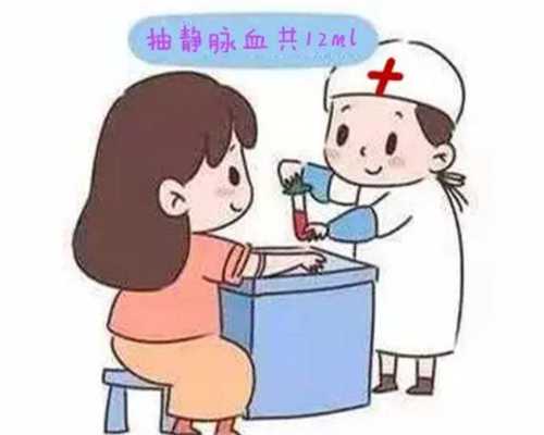 香港验血十一周可以验血么,详述导致女性不孕不育的6大常见原因及其应对的治