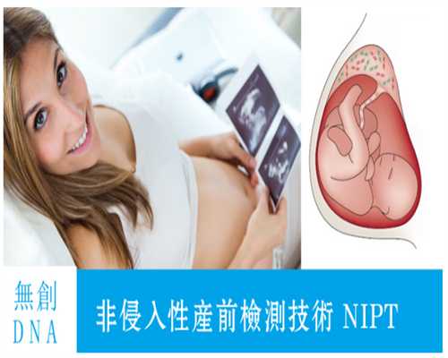 香港华夏基因验血查男女报告单图片,月经能查不孕不育吗