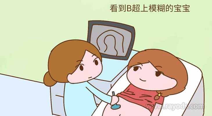 孕酮低会影响香港验血吗,人工受精双胞胎一次多少钱？人工授精备孕须知!