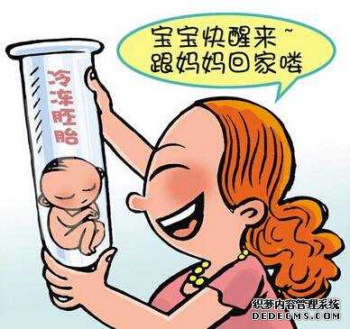 香港验血男女用空腹吗_香港验血生化孕准不准_查男女你所不知道的事!